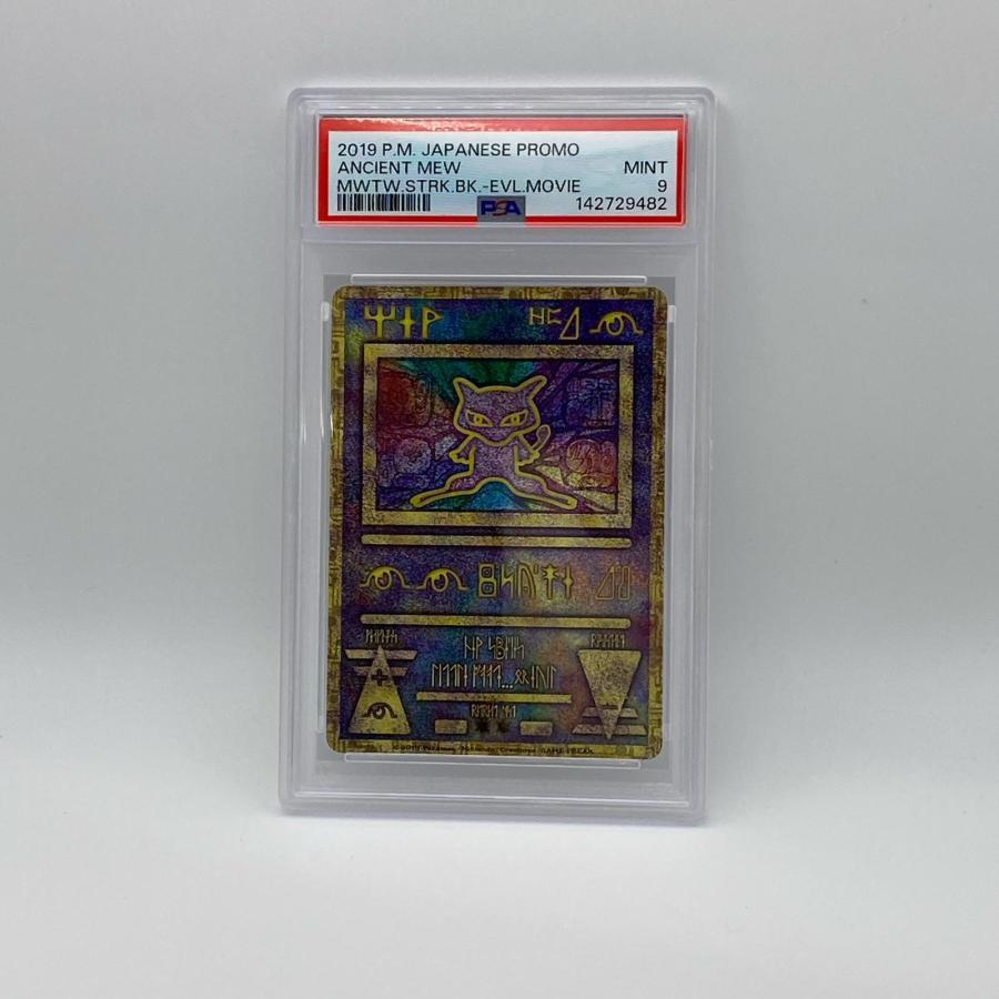 古代ミュウ 2019 ミュウツーの逆襲 前期修正版 極美品 Pokemon
