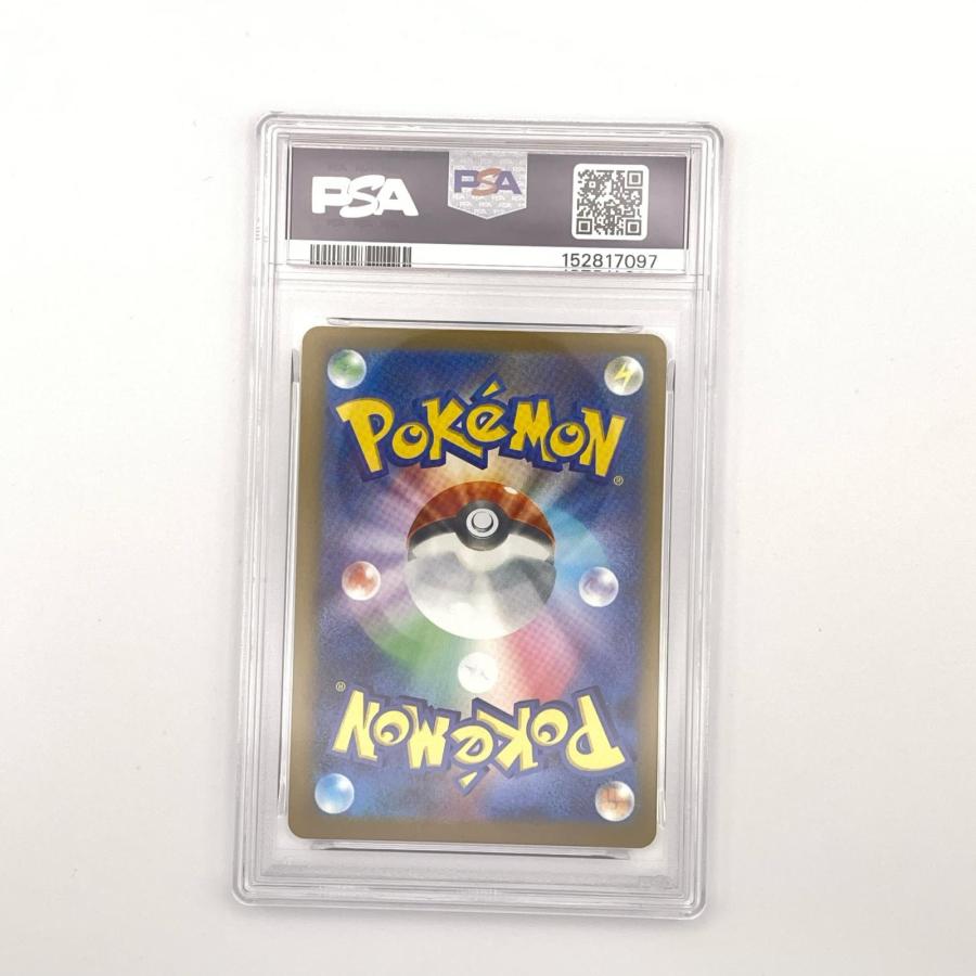 極美品 Pokemon ポケモン ポケモンカード ピカチュウex PSA9 234/193