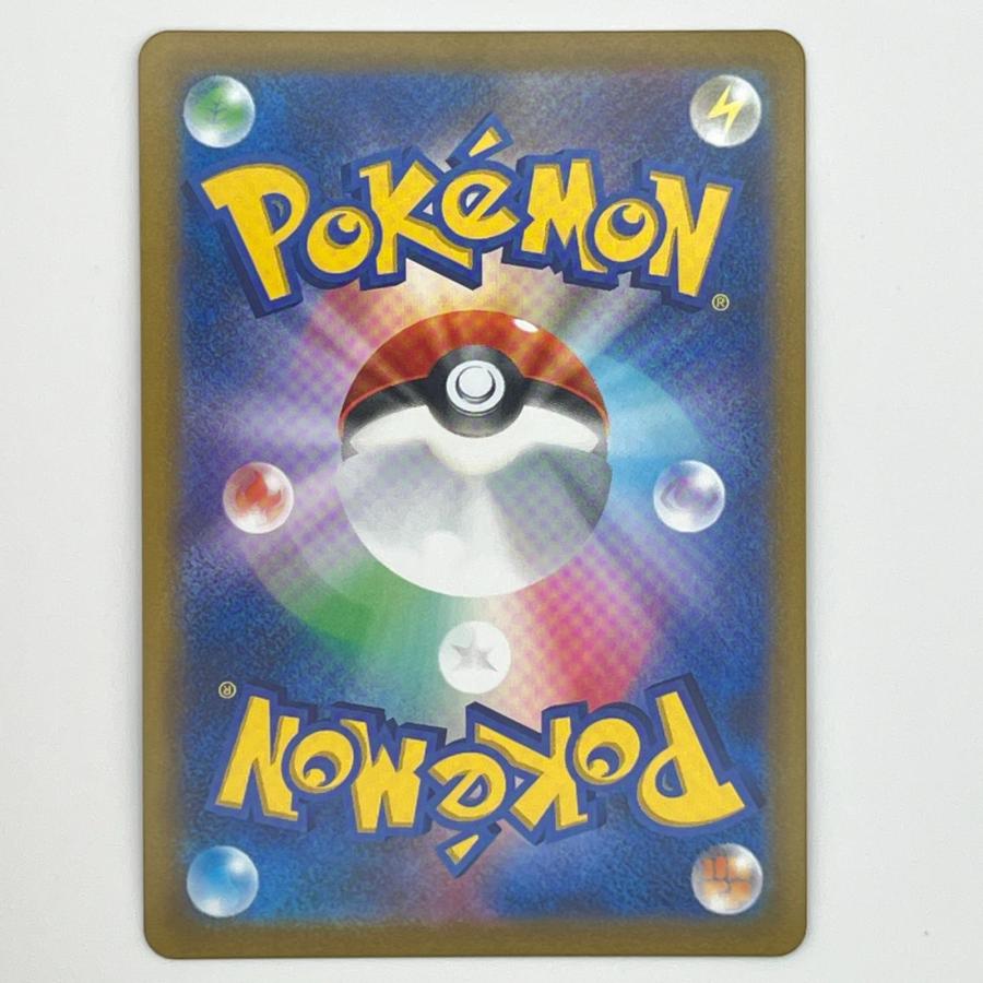 美品 Pokemon ポケモン ポケモンカード レックウザ VMAX 252/184