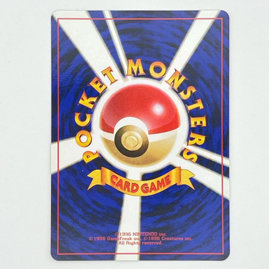 PSA9 ゼニガメ LV.8 旧裏 美品 Pokemon ポケモン ポケモンカード