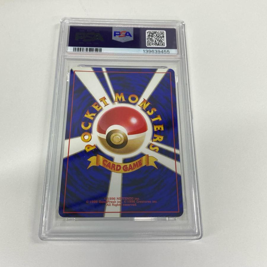 PSA9 ゼニガメ LV.8 旧裏 極美品 Pokemon ポケモン ポケモンカード
