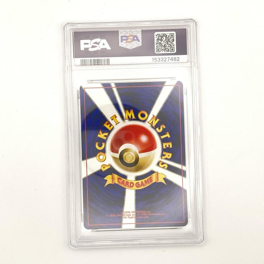 極美品 Pokemon ポケモン ポケモンカード リザードン 旧裏 プレミアム