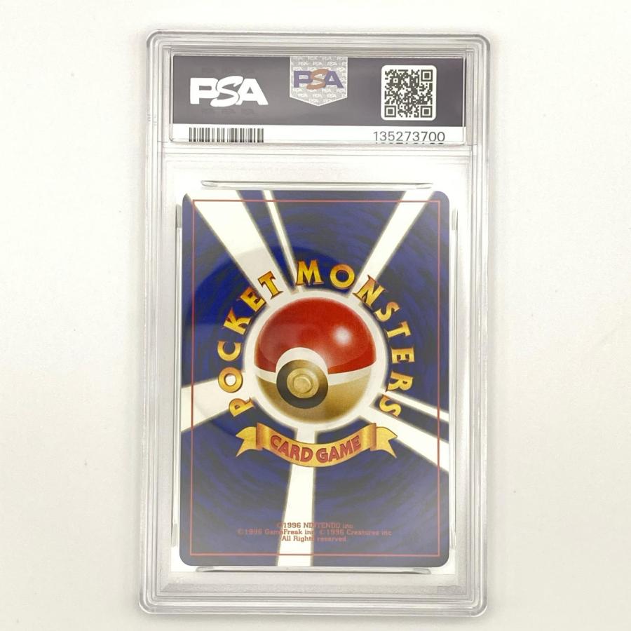 極美品 Pokemon ポケモン ポケモンカード イーブイ 旧裏 PSA9 LV.14