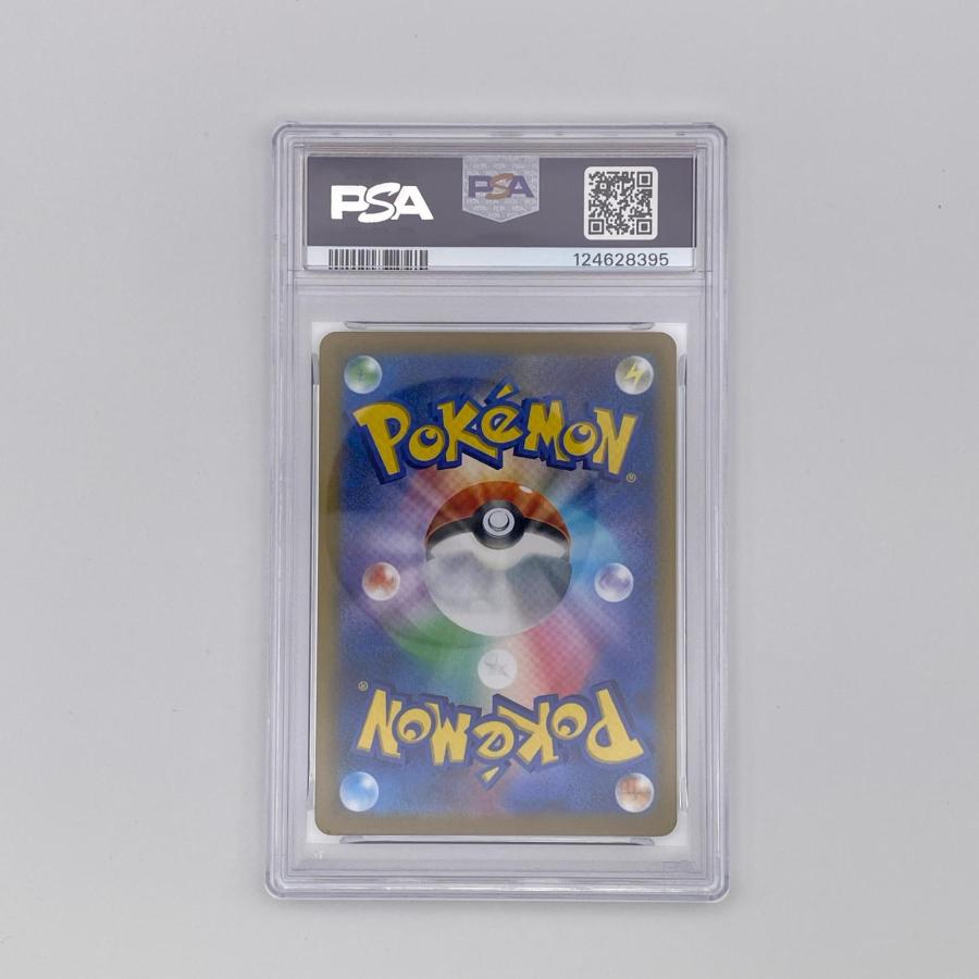 PSA10 ブラッキーV CSR 244/184 極美品 Pokemon ポケモン ポケモン