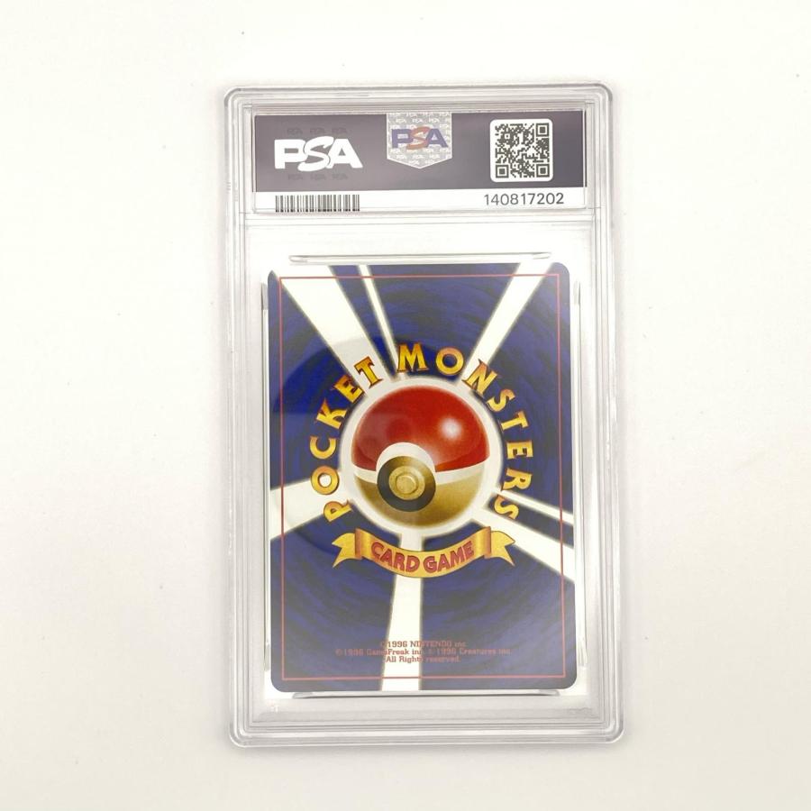 極美品 Pokemon ポケモン ポケモンカード イーブイ 旧裏 連番 PSA9 LV