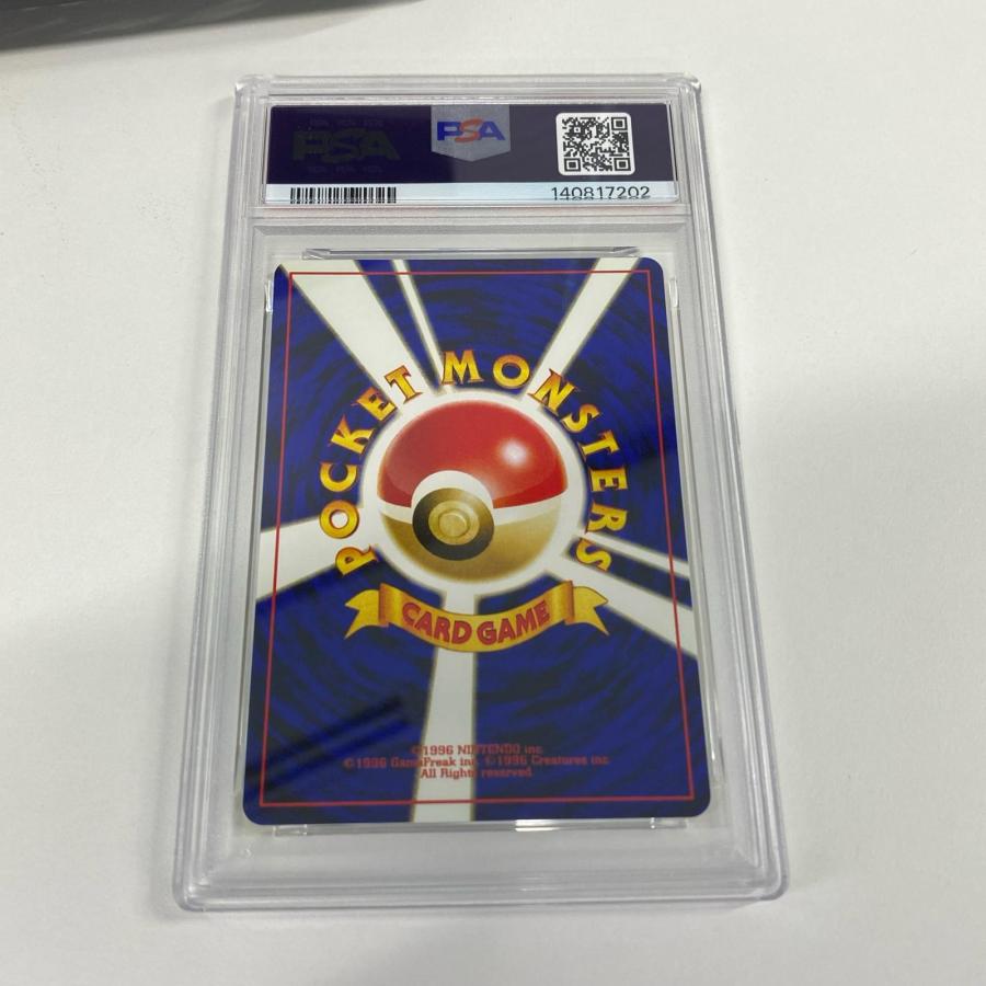 極美品 Pokemon ポケモン ポケモンカード イーブイ 旧裏 連番 PSA9 LV