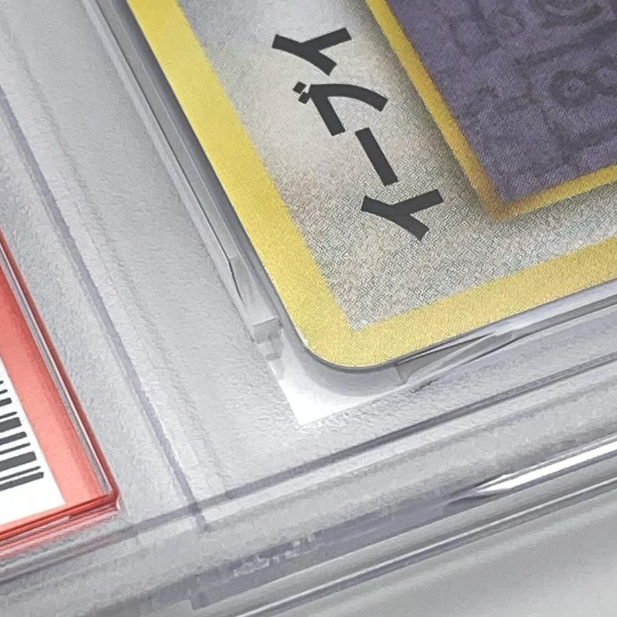 極美品 Pokemon ポケモン ポケモンカード イーブイ 旧裏 連番 PSA9 LV