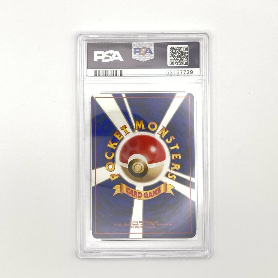 PSA8 メタモン LV.20 旧裏 極美品 Pokemon ポケモン ポケモンカード