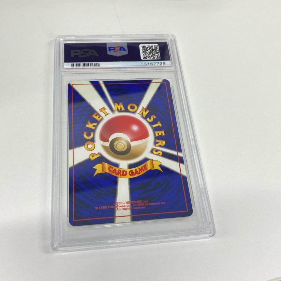 PSA8 メタモン LV.20 旧裏 極美品 Pokemon ポケモン ポケモンカード