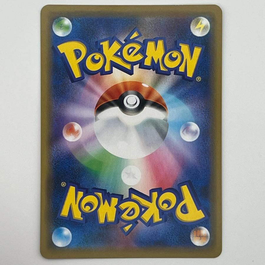 素体 シブヤのピカチュウ 002/S-P  Pokemon ポケモン ポケモンカード シブヤのピカチュウ 002/S-P