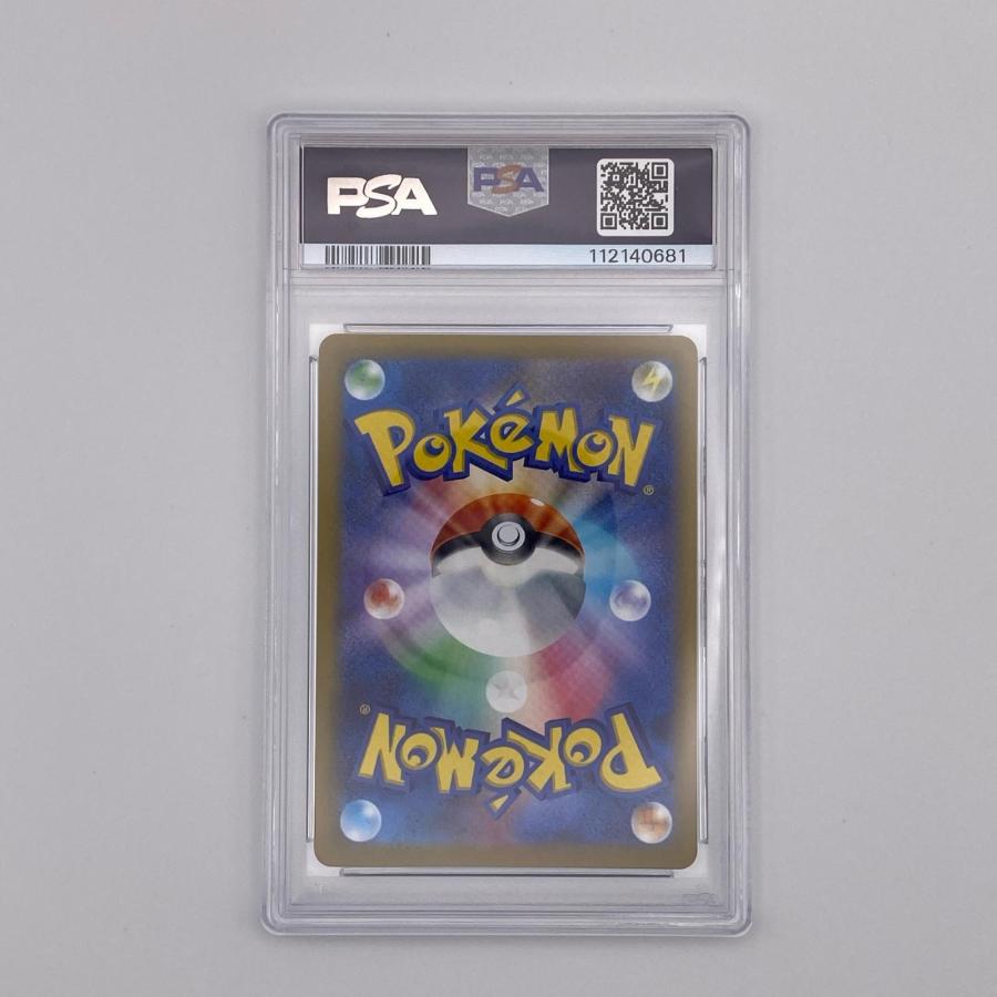 未使用 Pokemon ポケモン ポケモンカード ルカリオ SAR PSA10 226/172