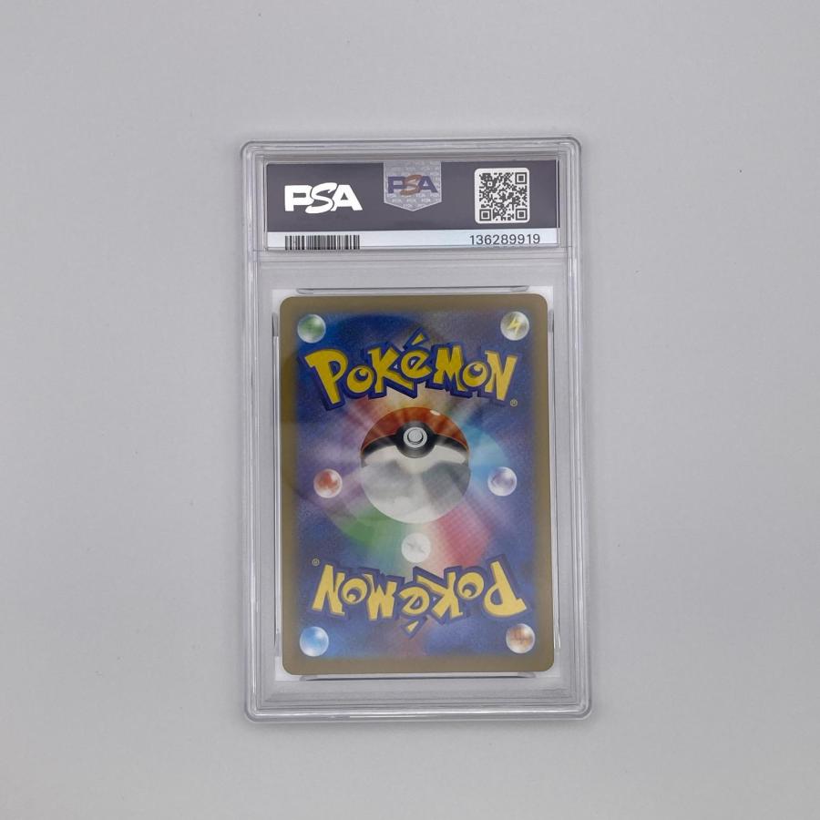 PSA10 ミュウex SSR 327/190 SA10 極美品 Pokemon ポケモン ポケモン