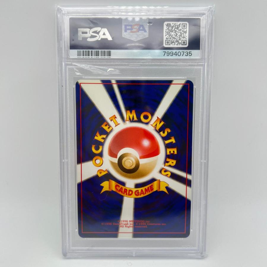 PSA8 わるいゲンガー LV.32 旧裏 極美品 Pokemon ポケモン ポケモン