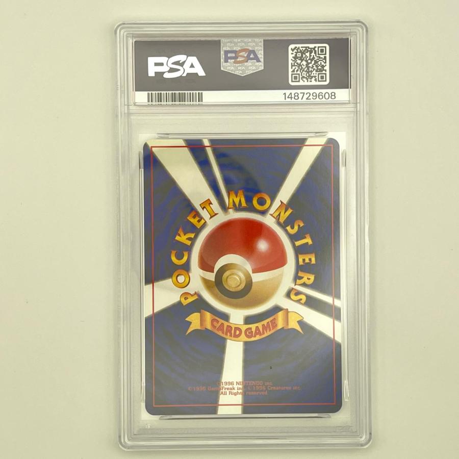 PSA7/PSA5 ANAスペシャルバージョン そらをとぶピカチュウ カイリュー