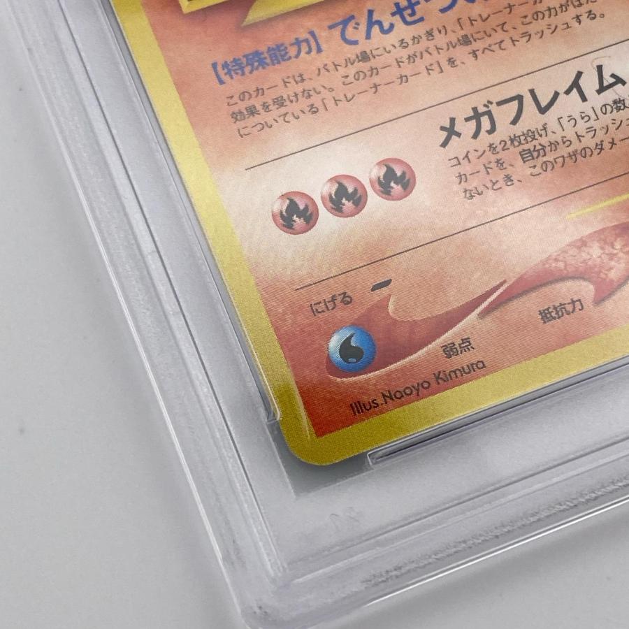 エンテイ 旧裏 psa9 ポケモンカード プレミアムファイル プロモ 極美品 Pokemon ポケモン ポケモンカード エンテイ 旧裏 プレミアム