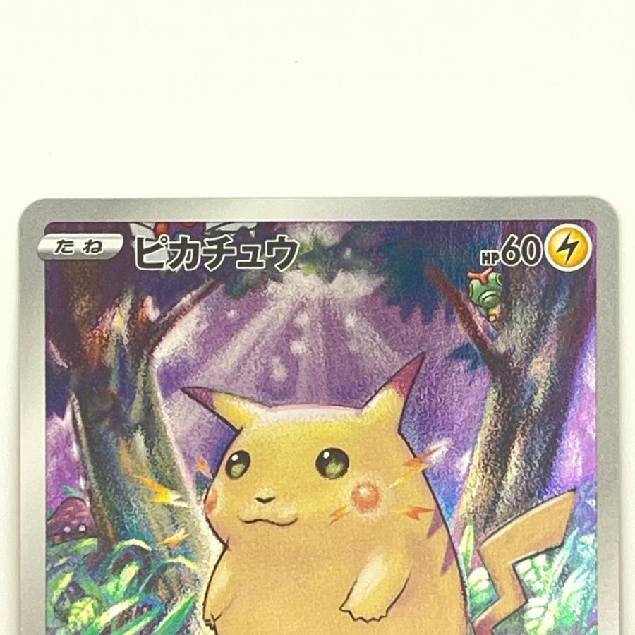 美品 Pokemon ポケモン ポケモンカード ピカチュウ 25th 001/028 
