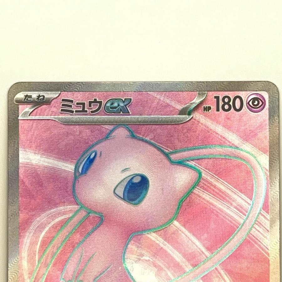 素体 ミュウ ex SR 195/165 美品 Pokemon ポケモン ポケモンカード