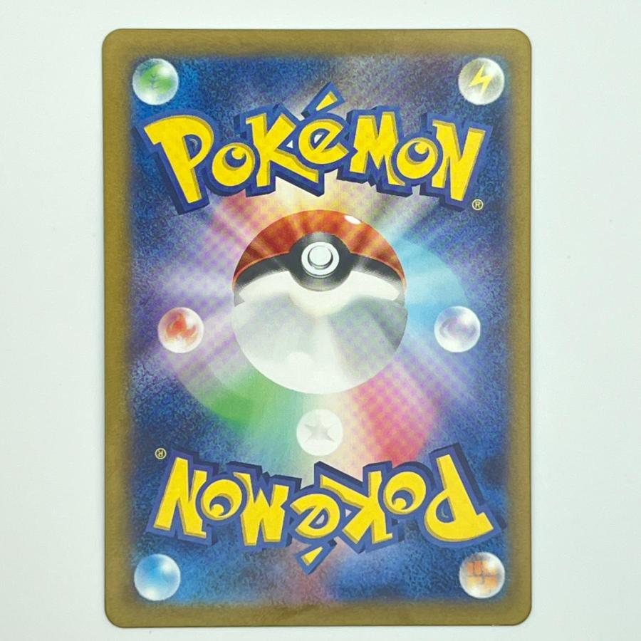 素体 ミュウex SSR 327/190 美品 Pokemon ポケモン ポケモンカード