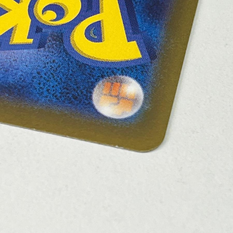 素体 ミュウex SSR 327/190 美品 Pokemon ポケモン ポケモンカード