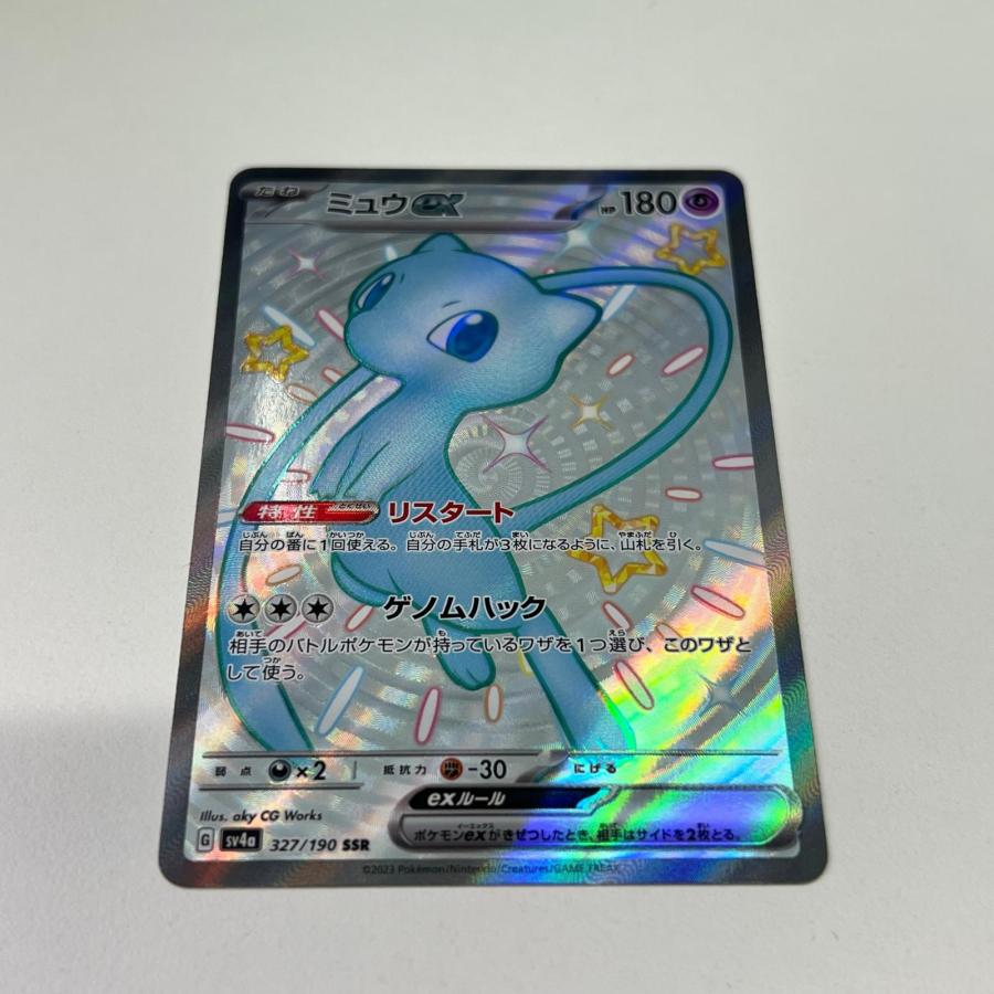 美品 Pok〓mon ポケモン ポケモンカード ミュウex SSR 327/190
