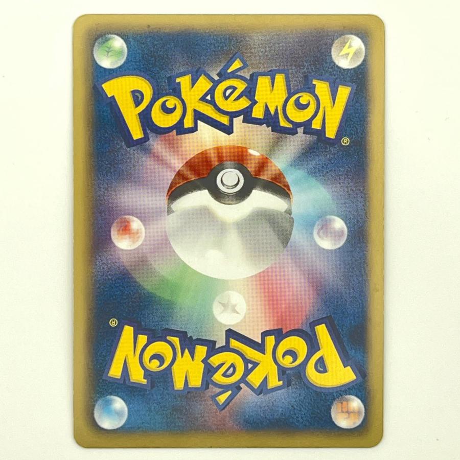 素体 ミュウEX SR 051/050 美品 Pokemon ポケモン ポケモンカード