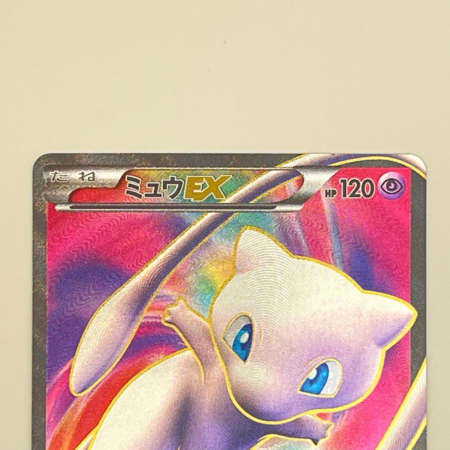 素体 ミュウEX SR 051/050 美品 Pokemon ポケモン ポケモンカード