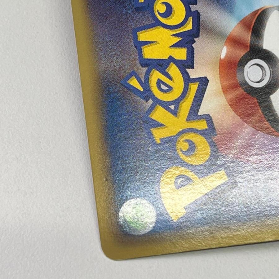 素体 ミュウEX SR 051/050 美品 Pokemon ポケモン ポケモンカード