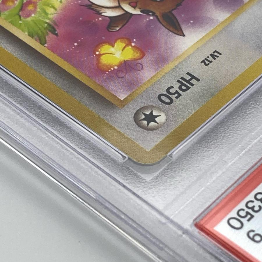 美品 旧裏 ポケモンカード イーブイ ポケモンジャングル 151 通信販売