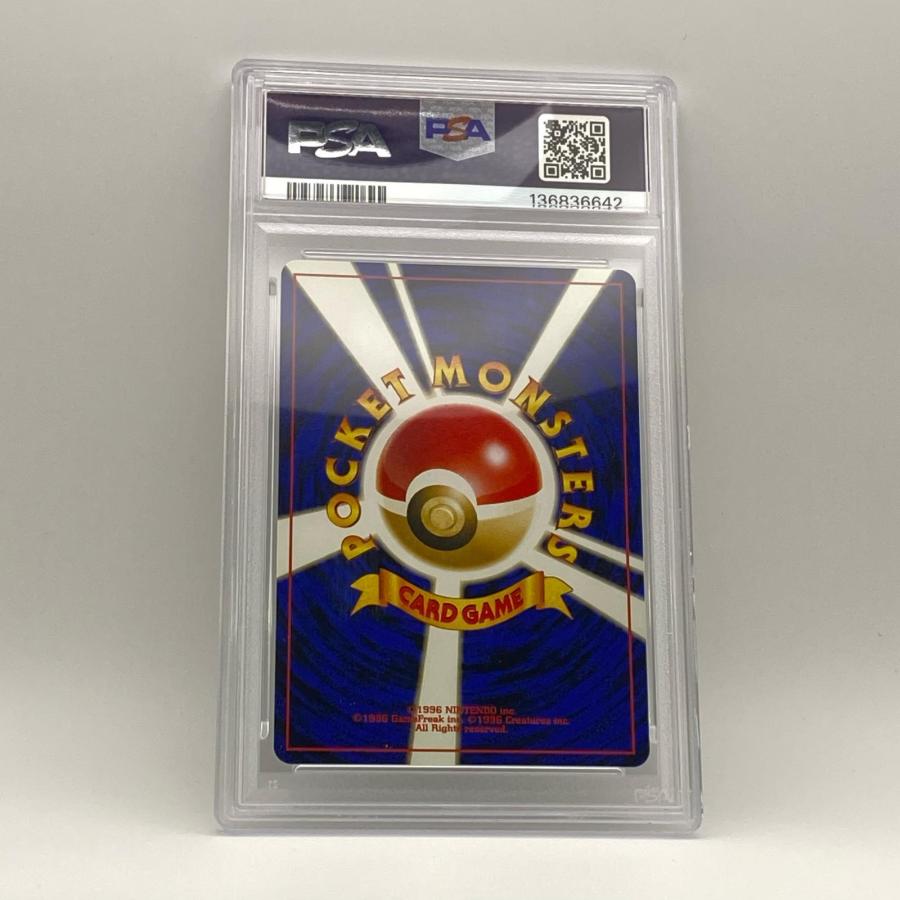 PSA9 ブラッキー LV.33 旧裏 プレミアムファイル2 極美品 Pokemon