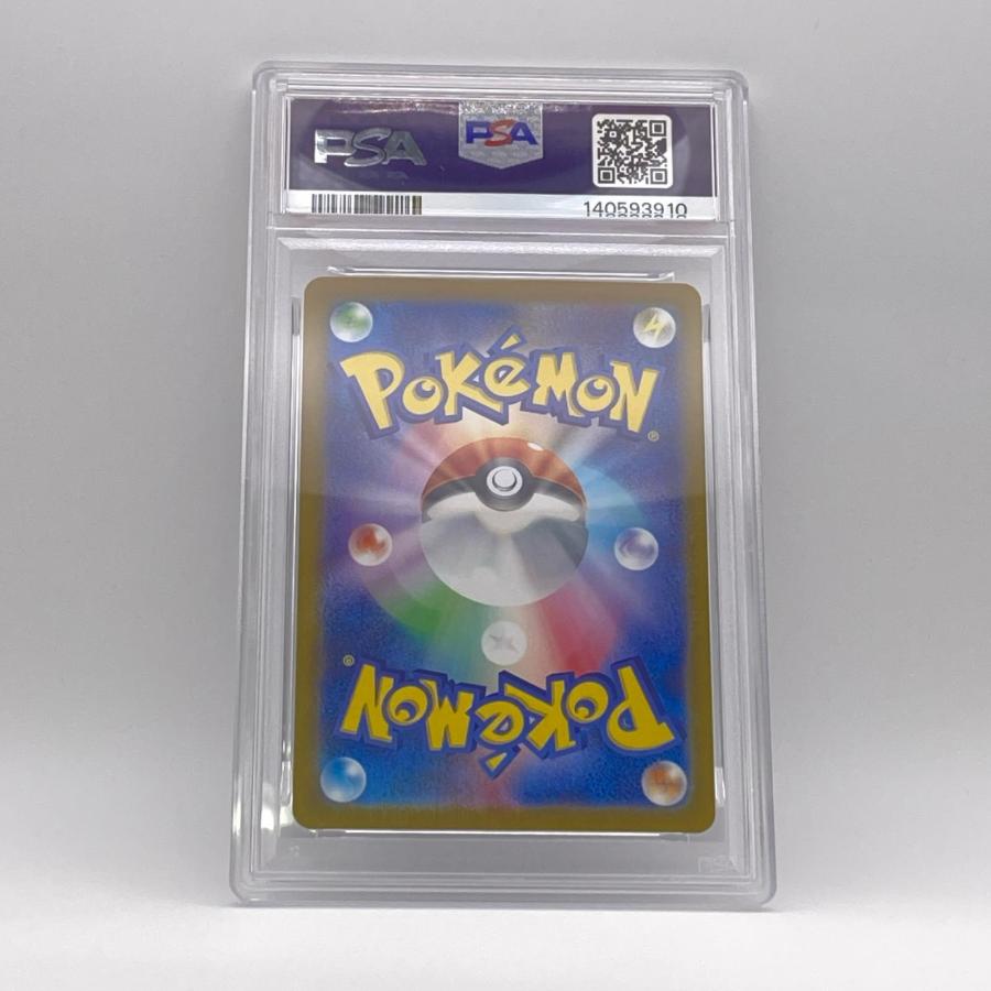 PSA10 ミュウツー classic 014/032 PSA10 極美品 Pokemon ポケモン ポケモンカード ミュウツー