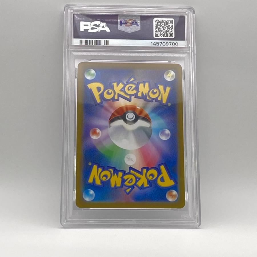 PSA10 レックウザ VMAX CSR 252/184 極美品 Pokemon ポケモン ポケモン