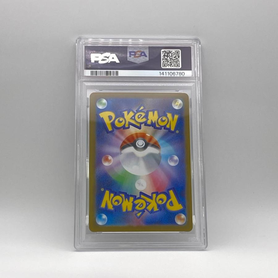 PSA10 メガリザードン X ex SR 極美品 Pokemon ポケモン ポケモン