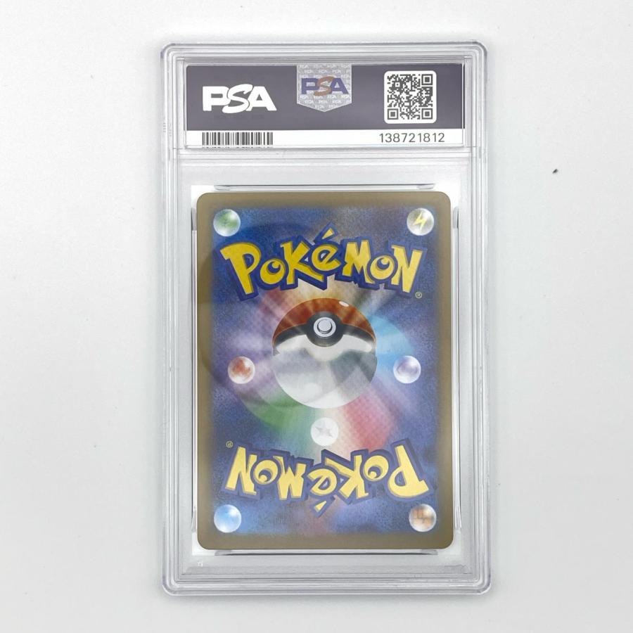 PSA10 メガリザードン X ex SR 094/080 極美品 Pokemon ポケモン