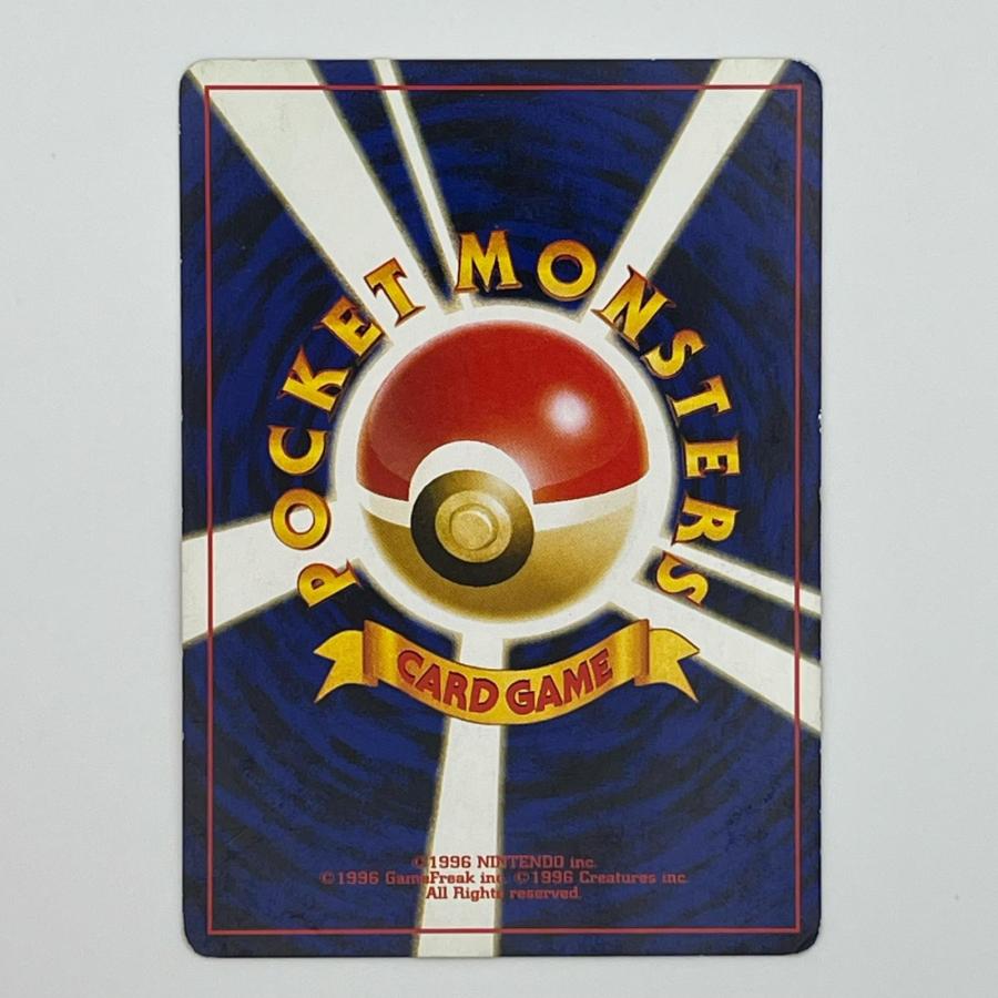 素体 ピカチュウ LV.15 旧裏 Pokemon ポケモン ポケモンカード