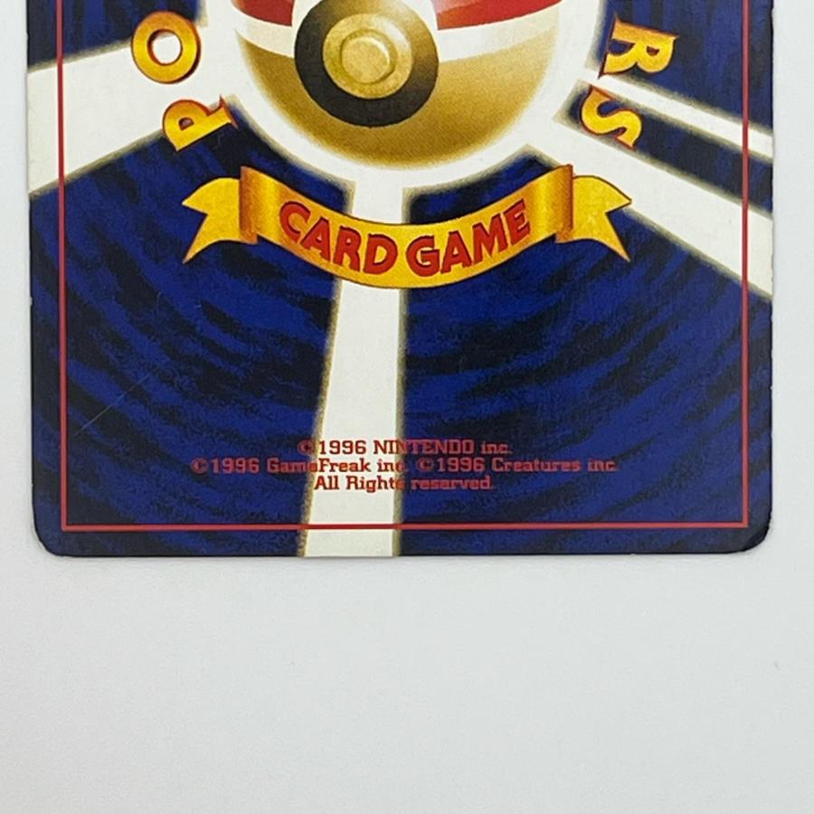 素体 ピカチュウ LV.15 旧裏 Pokemon ポケモン ポケモンカード