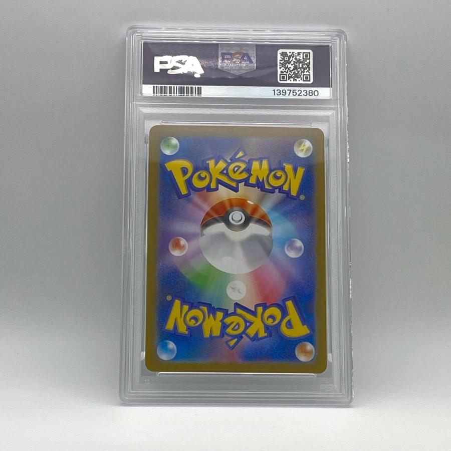 PSA10 メガリザードン X ex SR 極美品 Pokemon ポケモン ポケモン