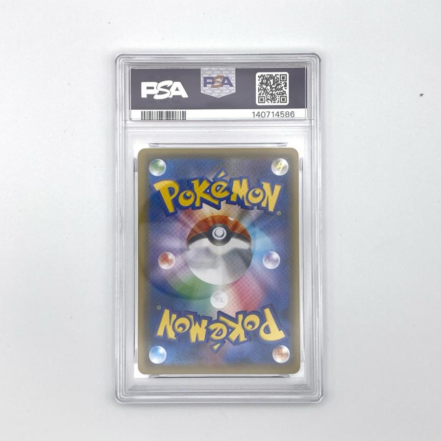 PSA10 ピカチュウ 25th 極美品 Pokemon ポケモン ポケモンカード