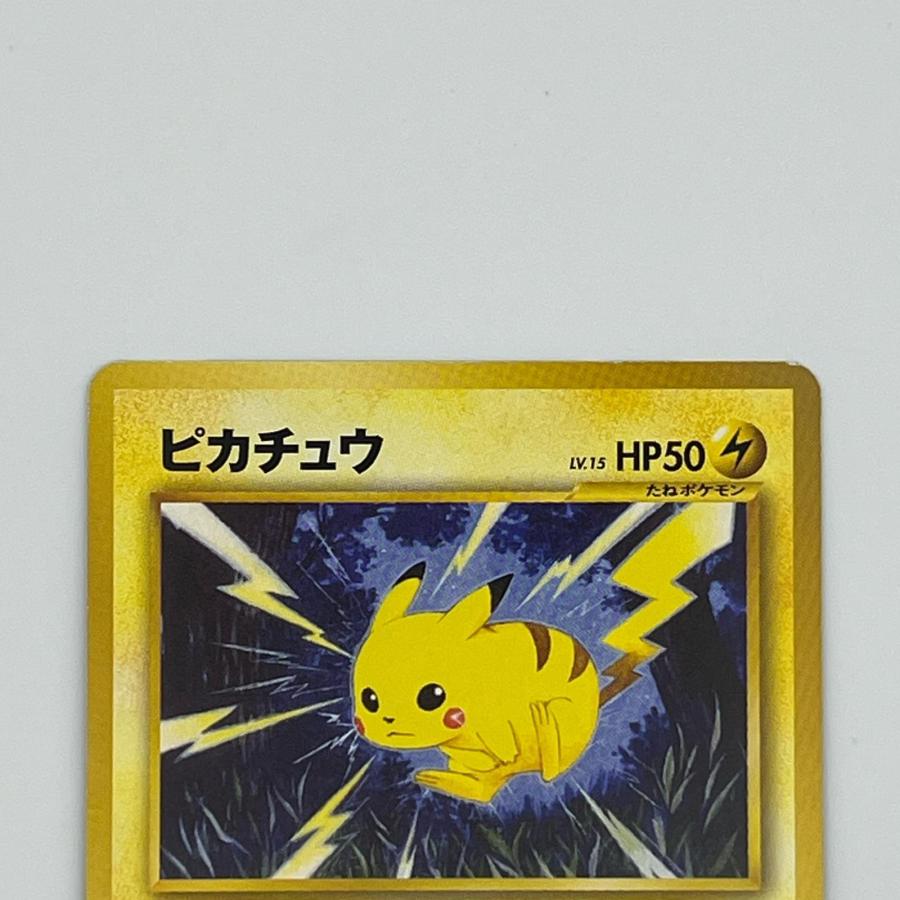 美品 Pok〓mon ポケモン ポケモンカード ピカチュウ 旧裏 LV.15