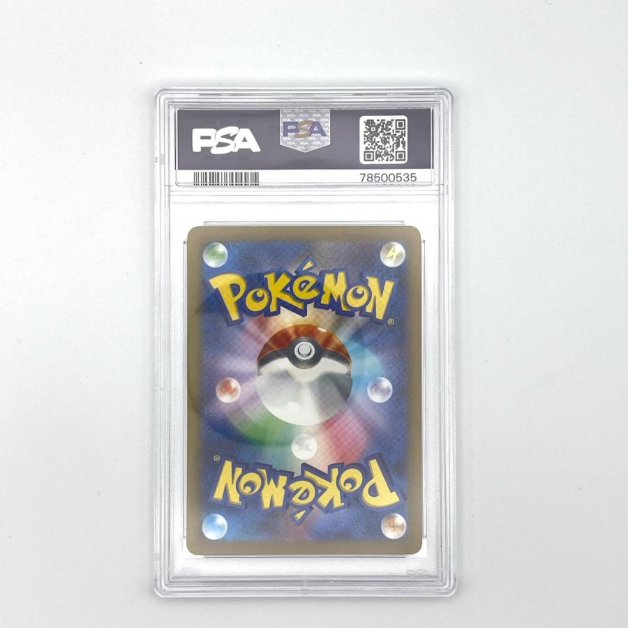 PSA10 ミュウツー AR 極美品 Pokemon ポケモン ポケモンカード