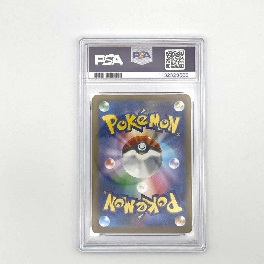 PSA10 リザードンex SSR 331/190 テラスタル 極美品 Pokemon ポケモン