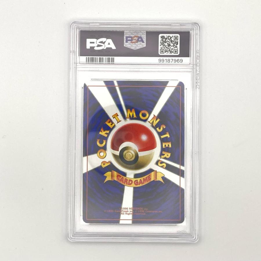PSA8 ミュウツー 旧裏 極美品 Pokemon ポケモン ポケモンカード LV.30