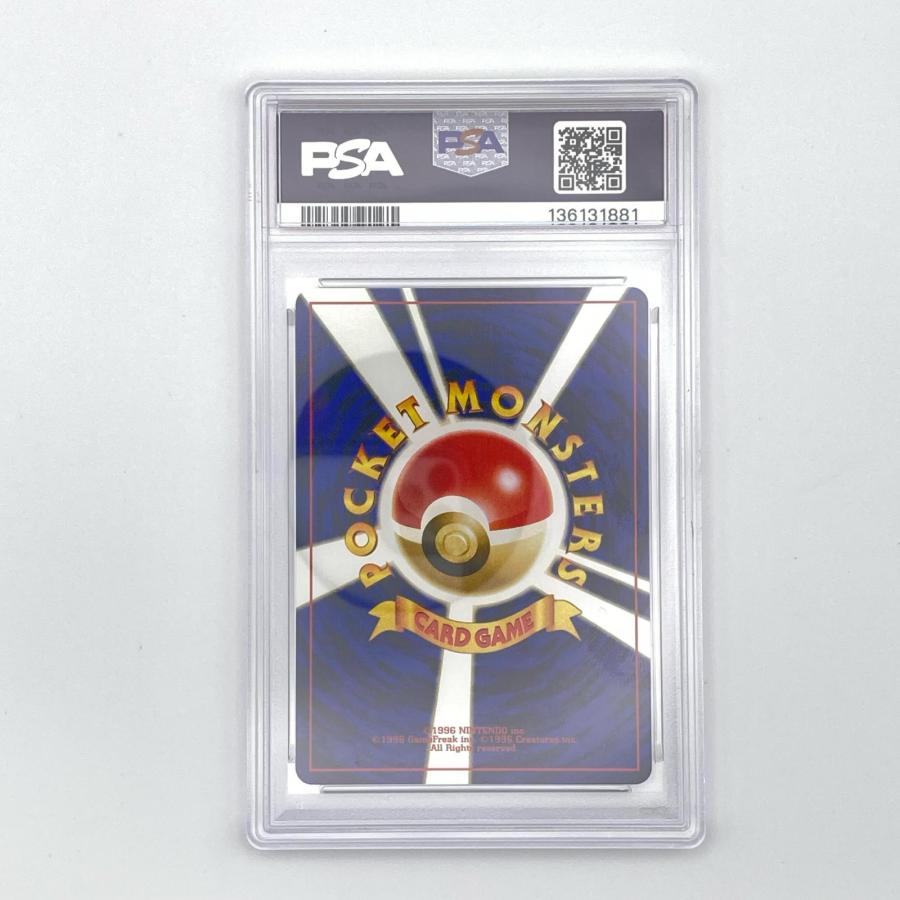 PSA9 ブラッキー 旧裏 プレミアムファイル2 極美品 Pokemon ポケモン