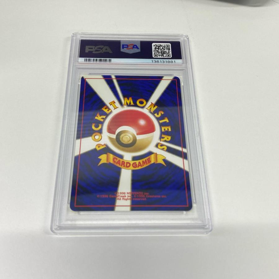 PSA9 ブラッキー 旧裏 プレミアムファイル2 極美品 Pokemon ポケモン