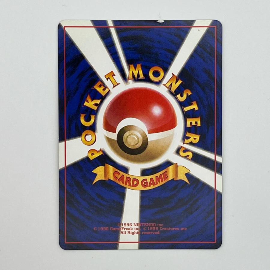Pokemon ポケモン ポケモンカード カメックス とりかえっこプリーズ 旧