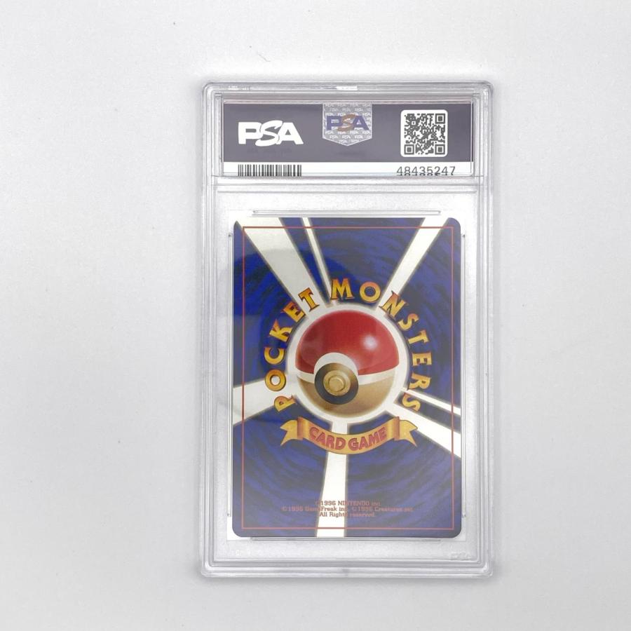 PSA9 イーブイ 旧裏 ロケット団 ポケモンカード PSA9 イーブイ 旧裏 拡張ロケット団 極美品 Pokemon ポケモン ポケモン