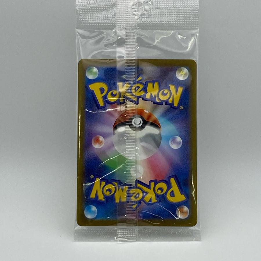 素体 ピカチュウ SV特典 未開封 極美品 Pokemon ポケモン ポケモン