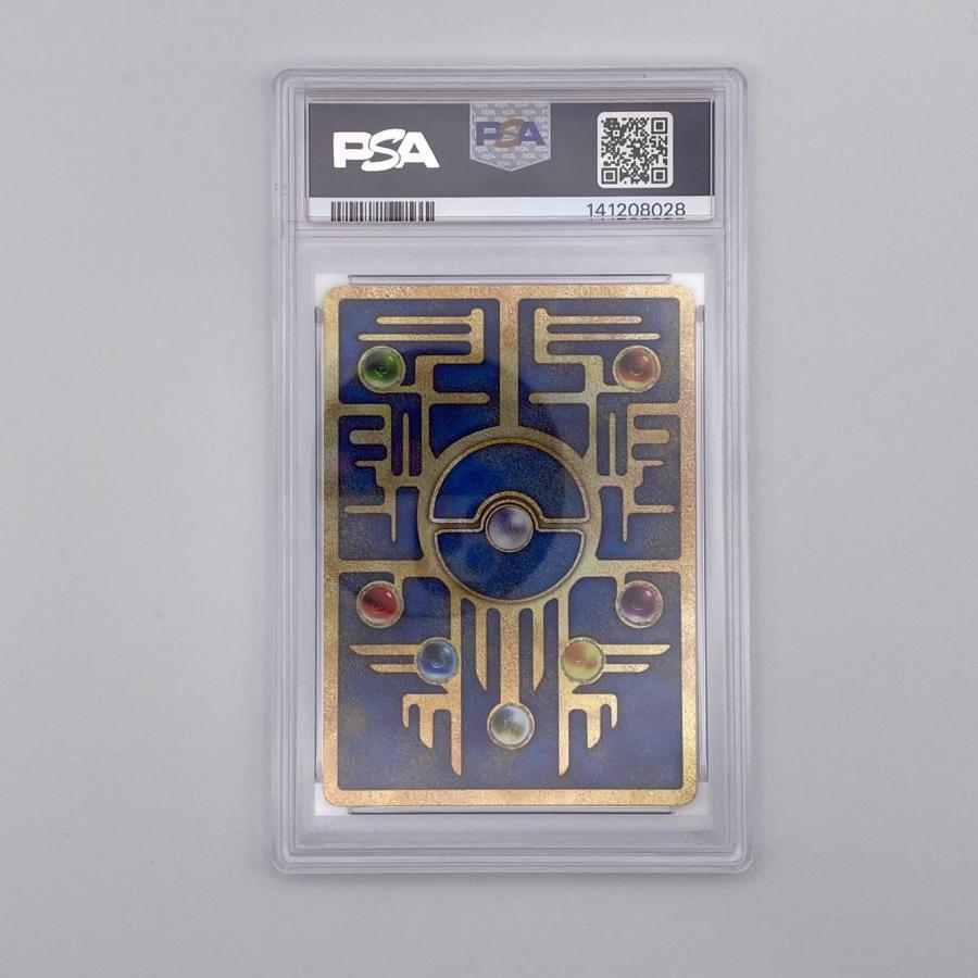 極美品 Pokemon ポケモン ポケモンカード 古代ミュウ 2019 ミュウツー