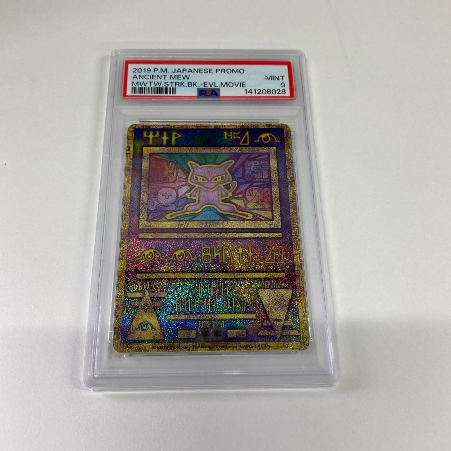 極美品 Pokemon ポケモン ポケモンカード 古代ミュウ 2019 ミュウツー