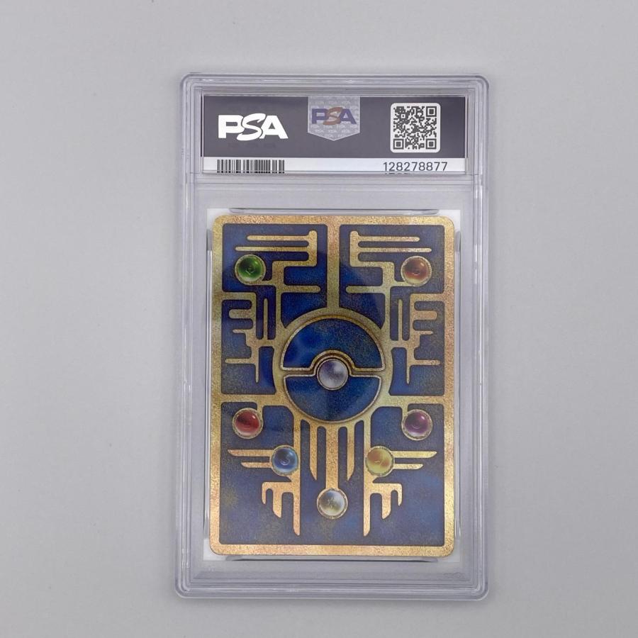 PSA9 古代ミュウ 旧裏 2019 ミュウツーの逆襲 前期修正版 極美品