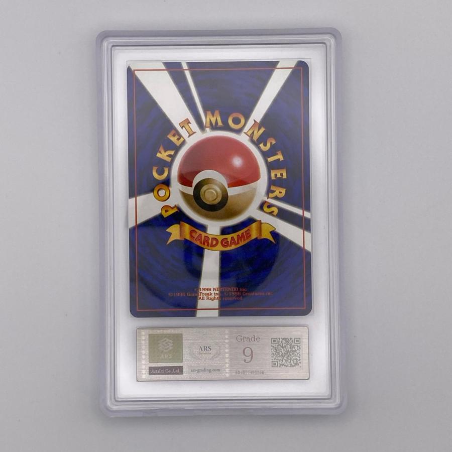 極美品 Pokemon ポケモン ポケモンカード わるいカイリキー 旧裏 ARS9